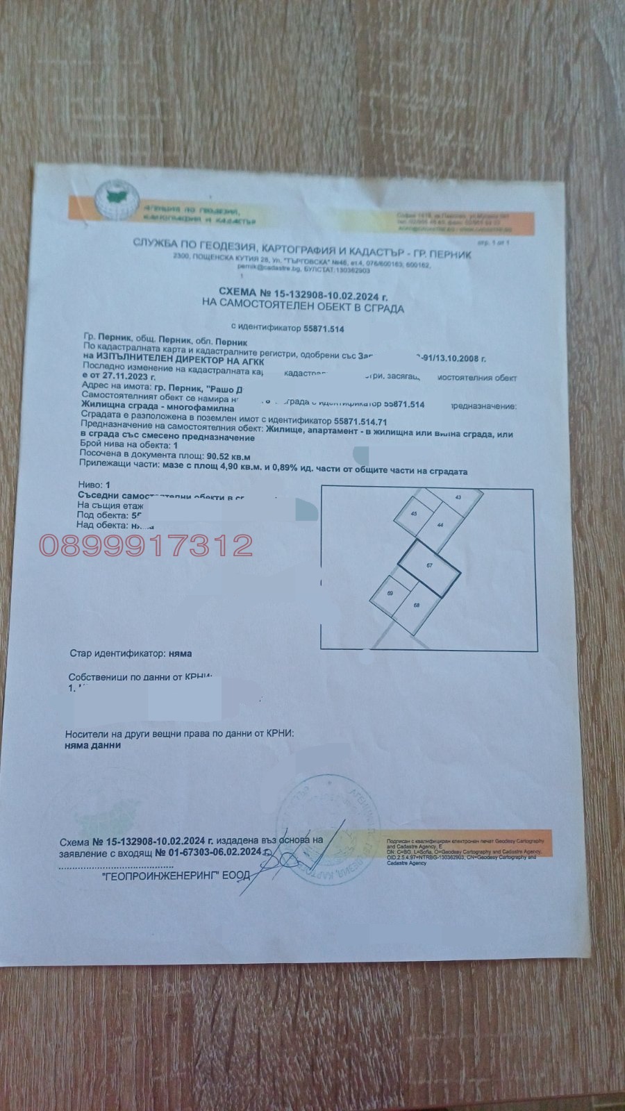 ������� 3-����� | Imot.bg � ����������� 3