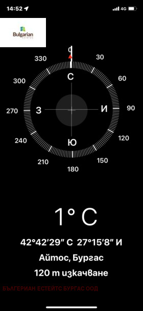  3- | Imot.bg    12