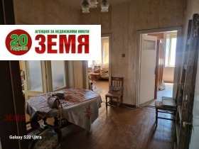 Zu verkaufen 3 Schlafzimmer