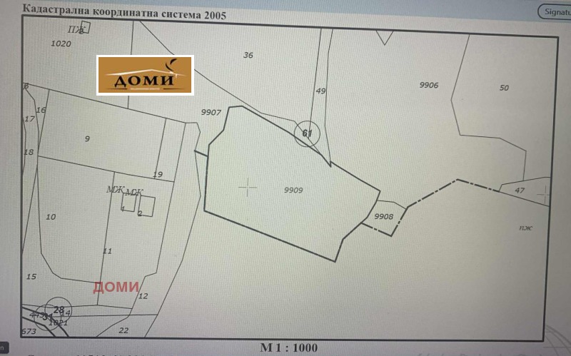 Til salgs  Plott region Sofia , Vlado Trisjkov , 1700 kvm | 25131043