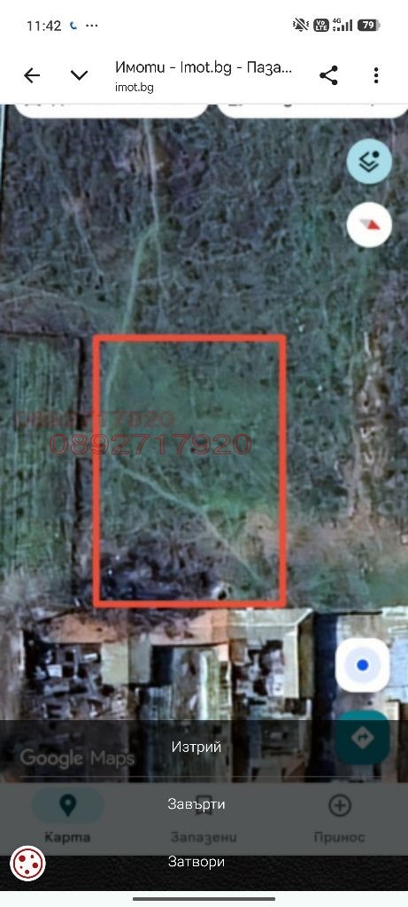 Продава ПАРЦЕЛ, гр. Раковски, област Пловдив, снимка 2 - Парцели - 54773556