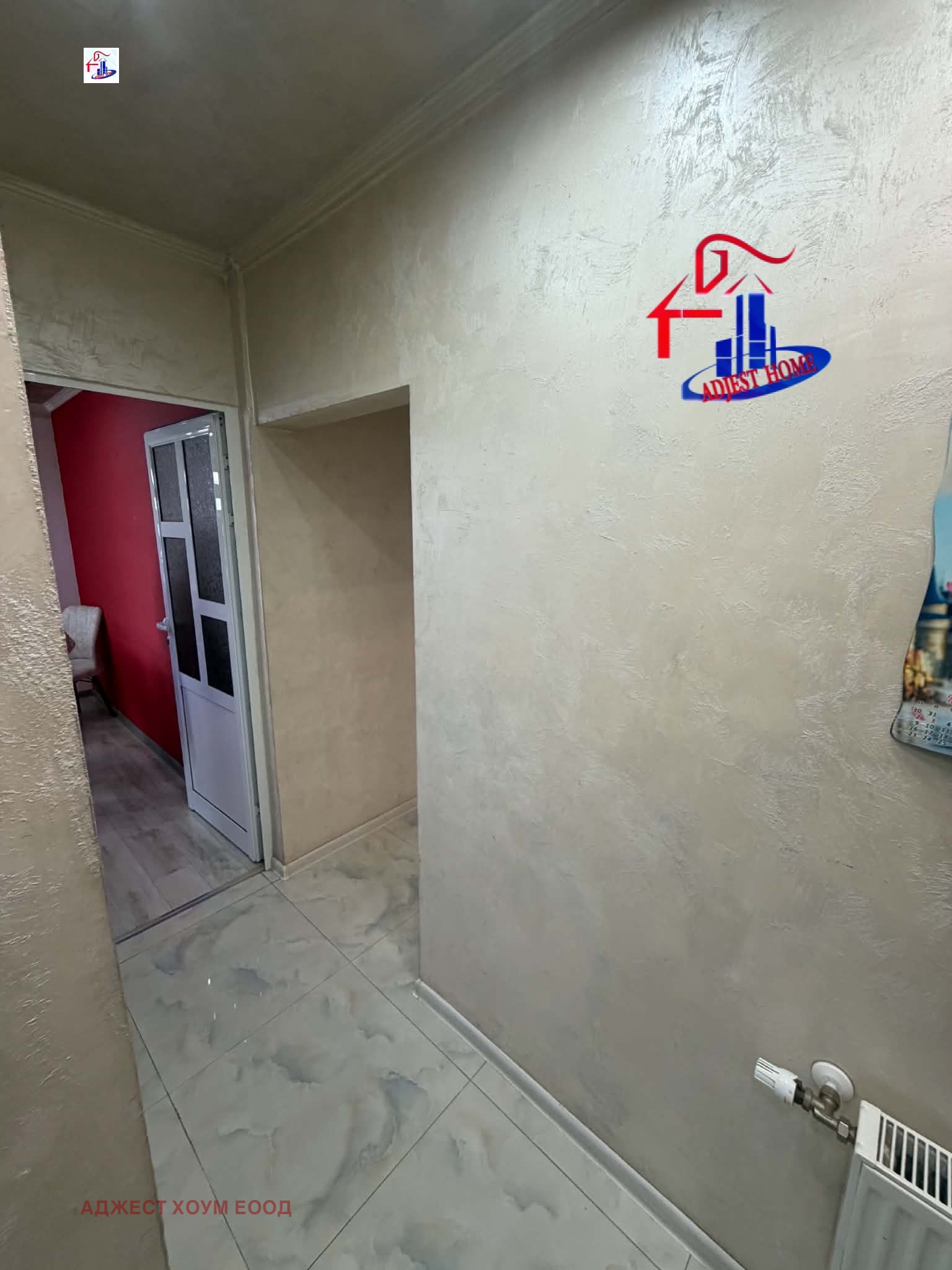 Продава 3-СТАЕН, гр. Шумен, Еверест, снимка 14 - Апартаменти - 54711758