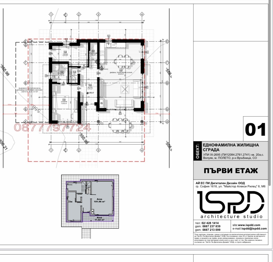 Продава КЪЩА, гр. София, Република 2, снимка 3 - Къщи - 54932201
