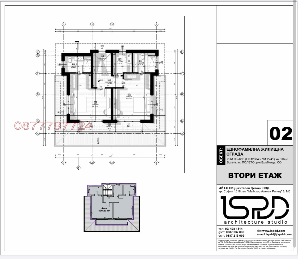 Продава КЪЩА, гр. София, Република 2, снимка 4 - Къщи - 54932201