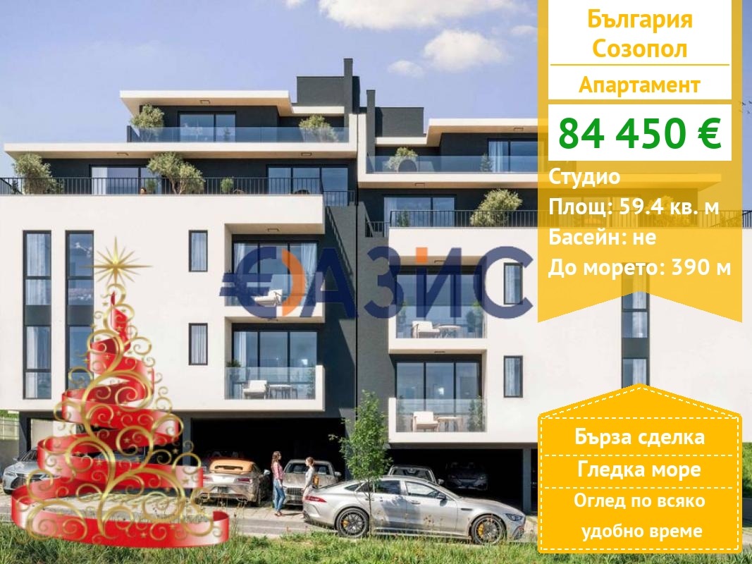 ������� 1-����� | Imot.bg � ����������� 1