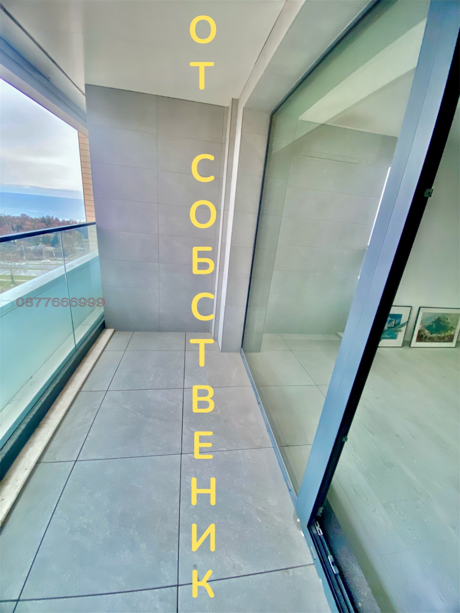 ������� 2-����� | Imot.bg � ����������� 6