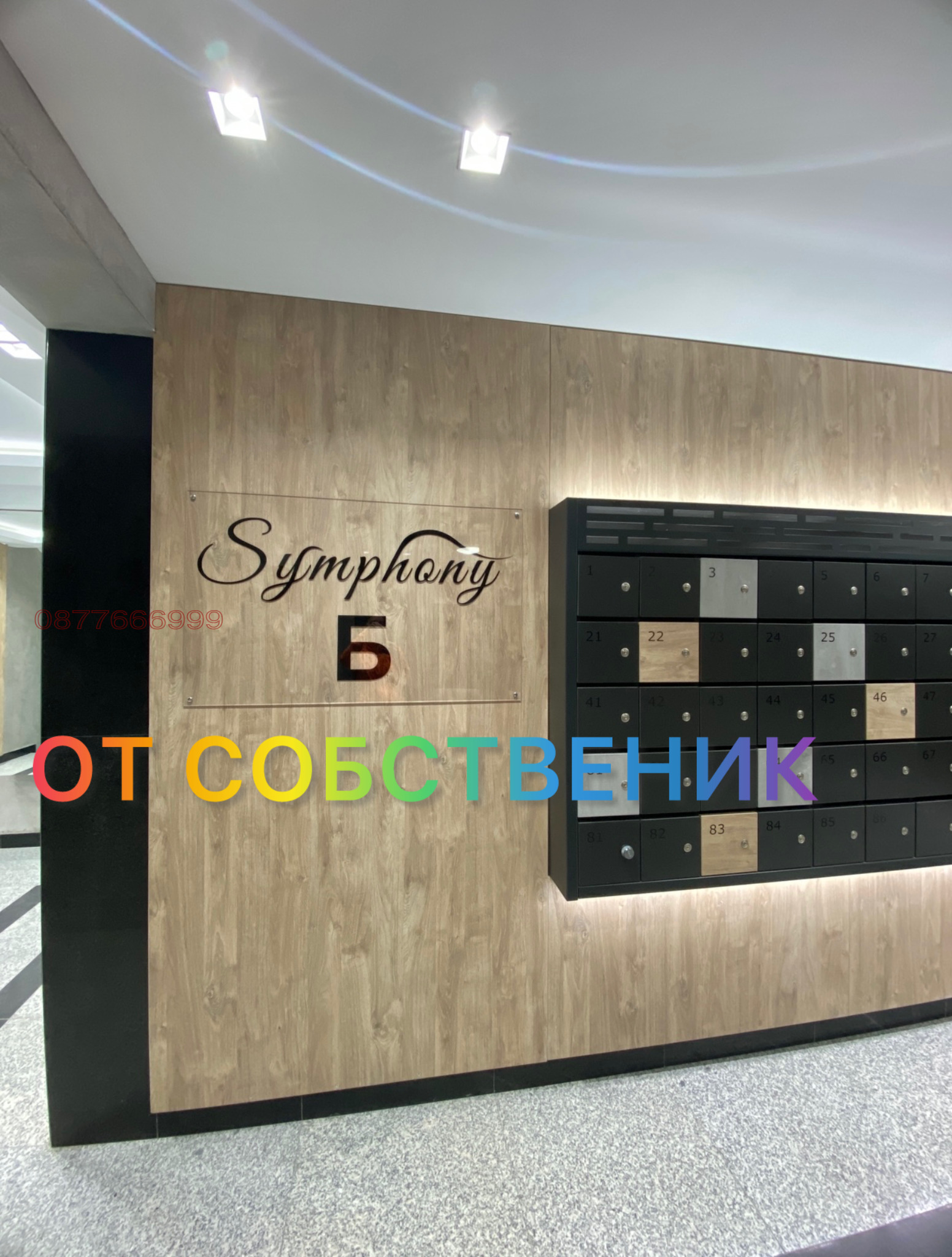 ������� 2-����� | Imot.bg � ����������� 16