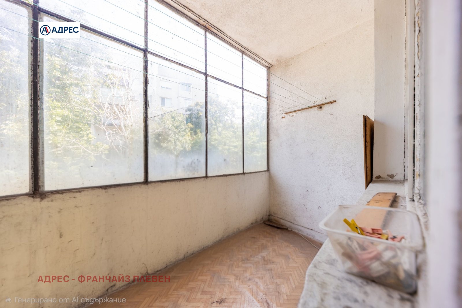 ������� 2-����� | Imot.bg � ����������� 13