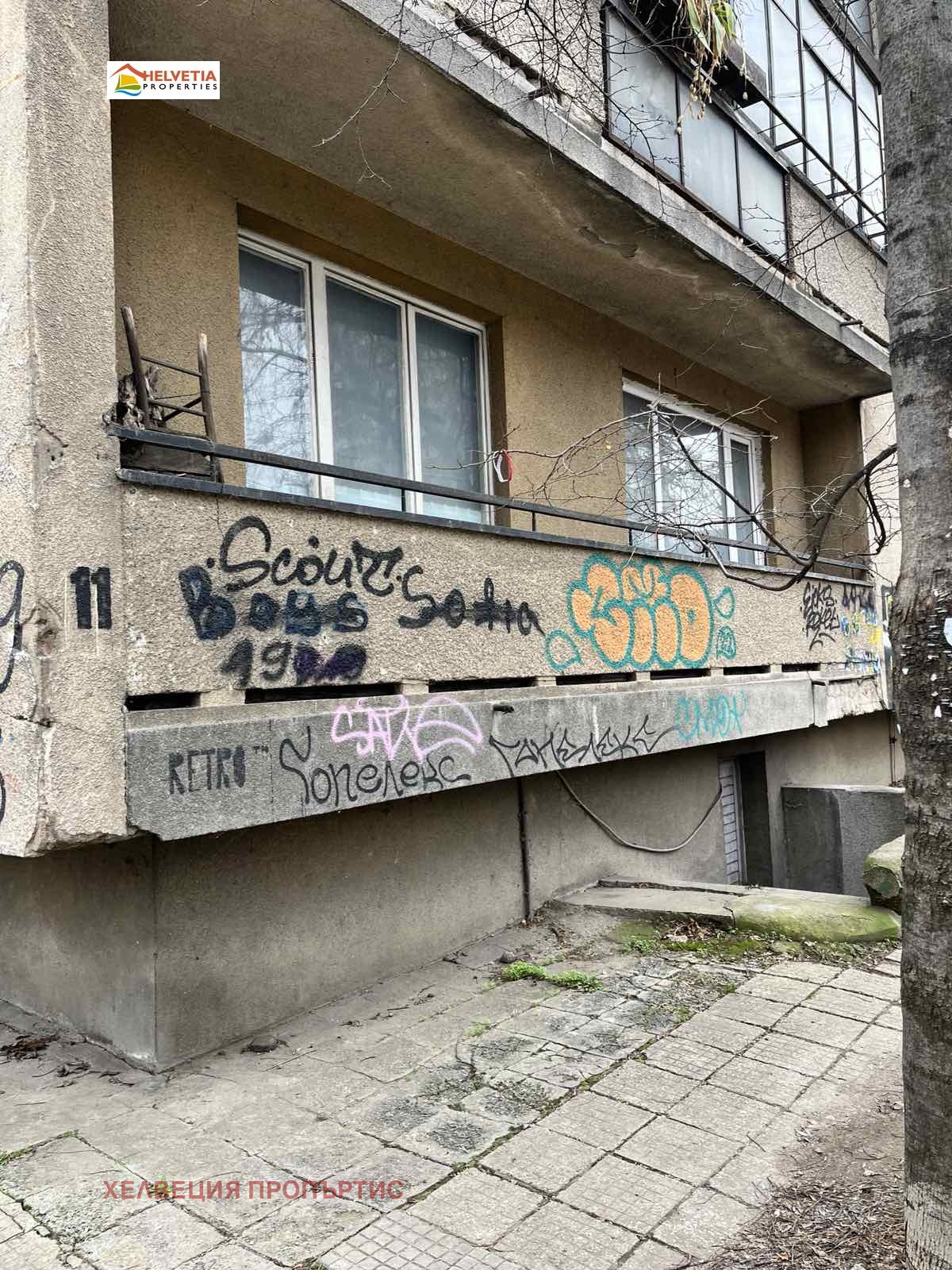 ������� 3-����� | Imot.bg � ����������� 1