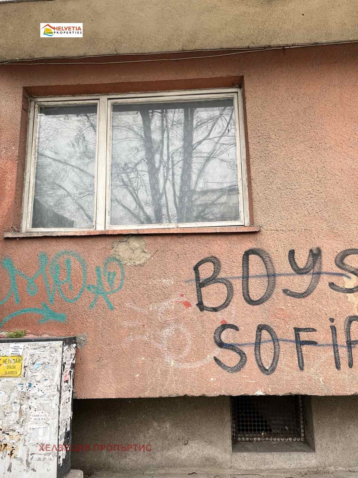 ������� 3-����� | Imot.bg � ����������� 7