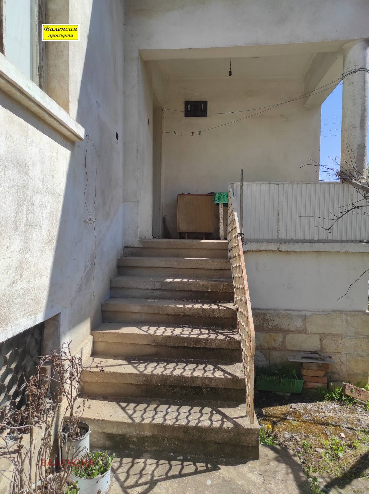 ������� ���� | Imot.bg � ����������� 7