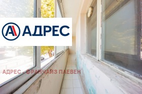 ������� 2-����� | Imot.bg � ����� ������ 11