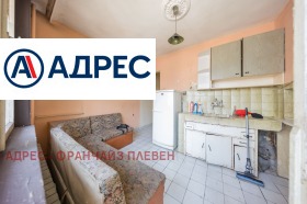 ������� 2-����� | Imot.bg � ����� ������ 4