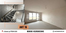 2 slaapkamers Christo Smirnenski, Plovdiv 1