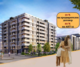 3-СТАЕН, 107 m2