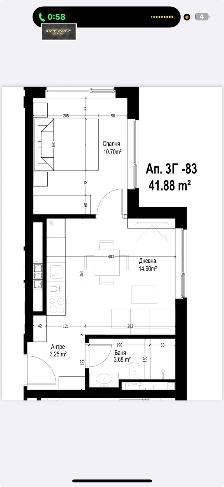 À vendre  1 chambre Sofia , Serdika , 50 m² | 85888446 - image [3]