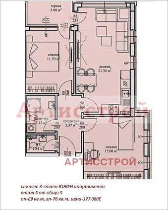 Продава 3-СТАЕН, гр. София, Студентски град, снимка 9 - Aпартаменти - 45503000