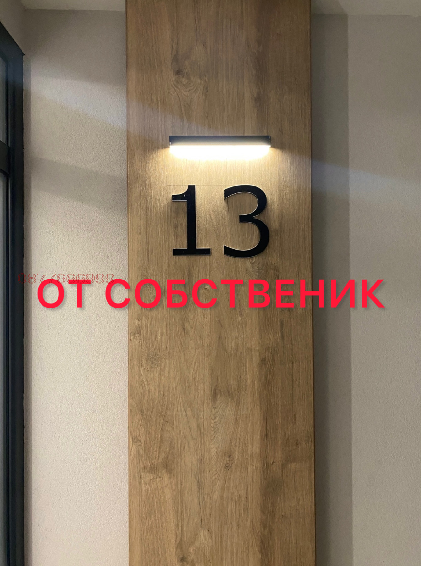 Продава 2-СТАЕН, гр. Варна, Бриз, снимка 15 - Апартаменти - 54048898
