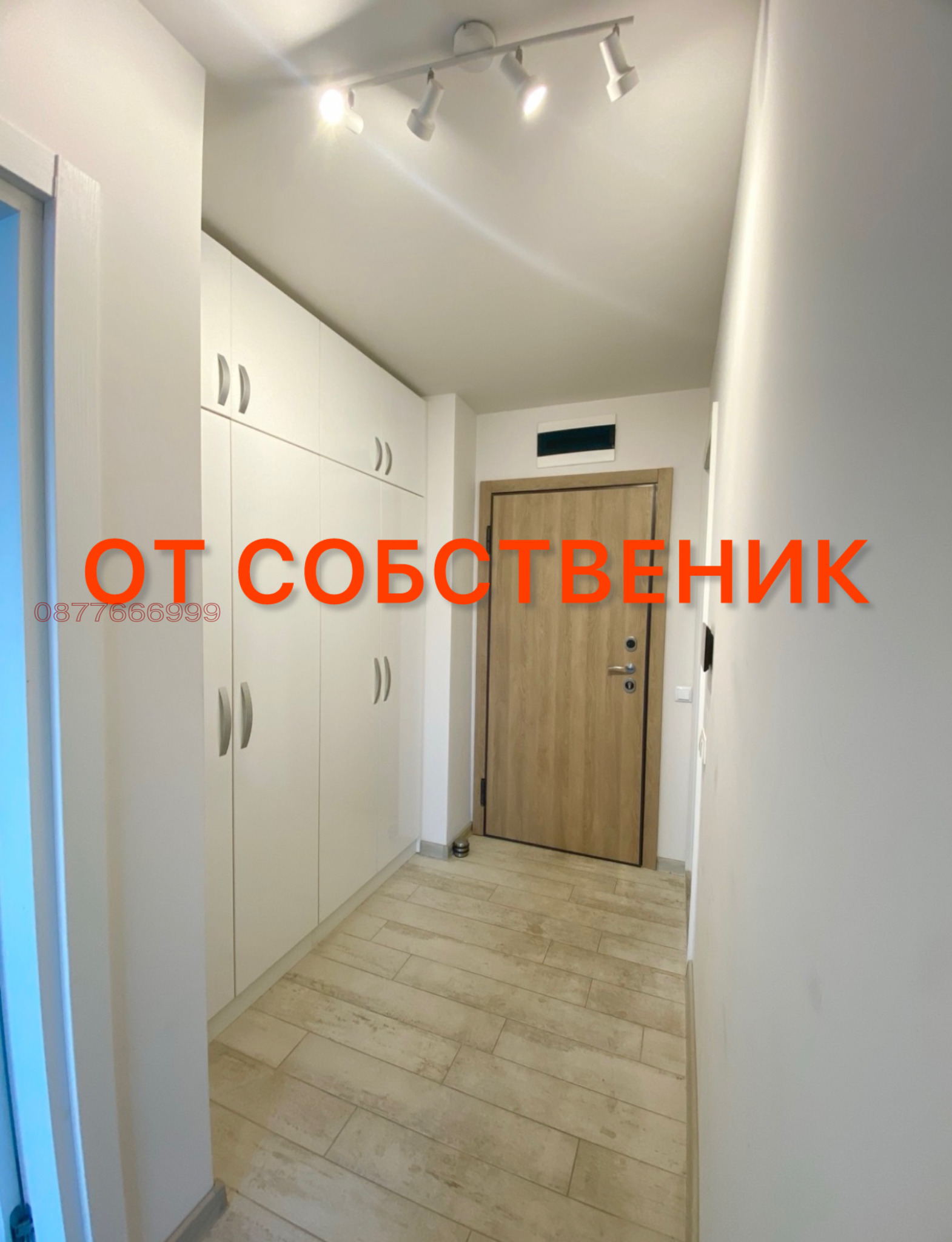 Продава 2-СТАЕН, гр. Варна, Бриз, снимка 12 - Апартаменти - 53853200