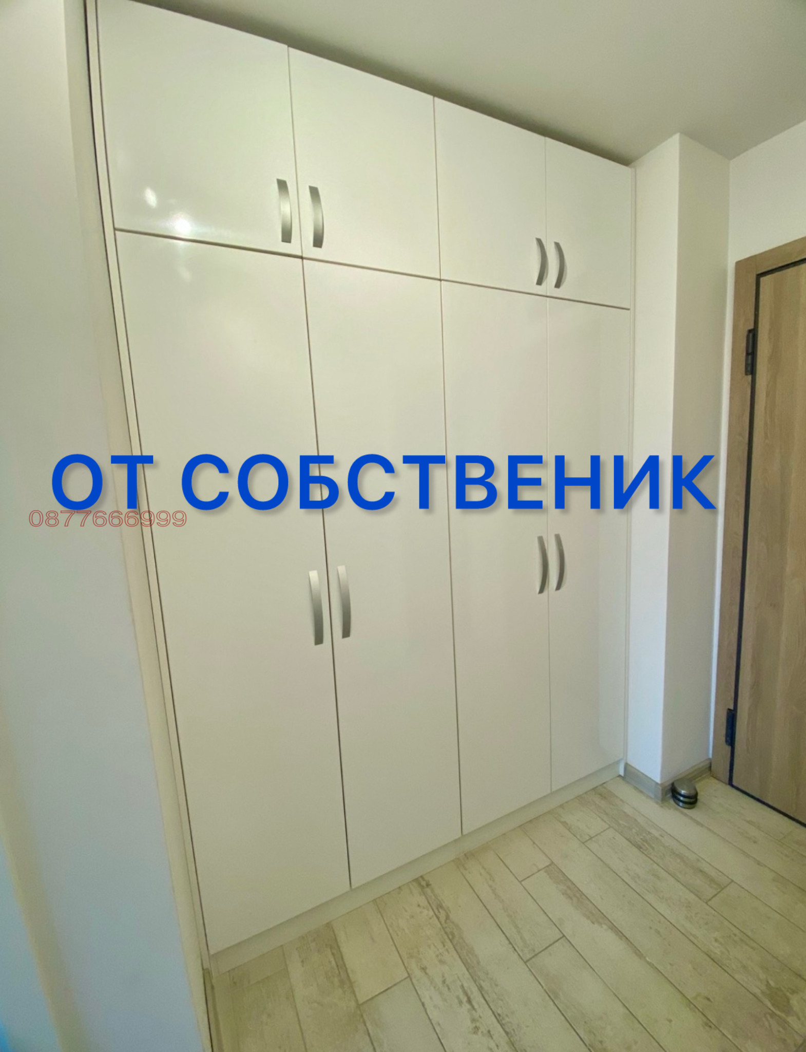 Продава 2-СТАЕН, гр. Варна, Бриз, снимка 11 - Апартаменти - 53853200