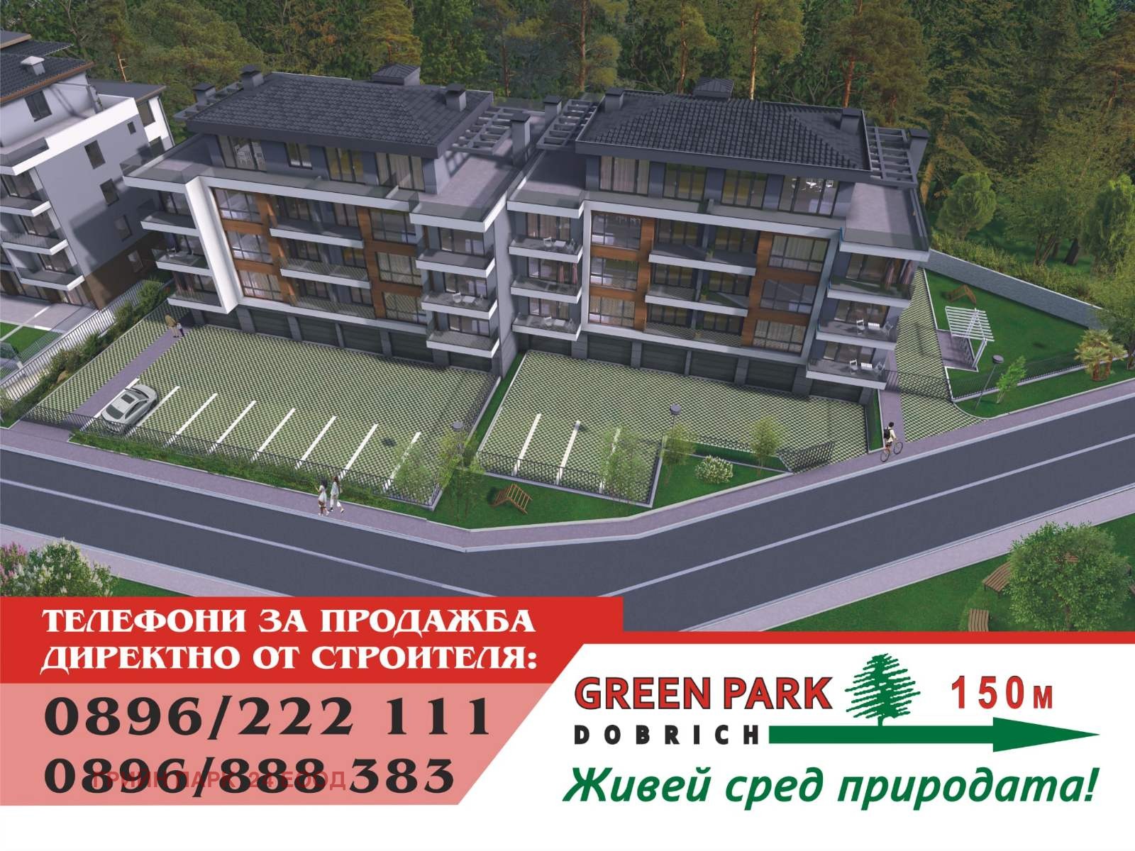 Продава 3-СТАЕН | Imot.bg — изображение 1