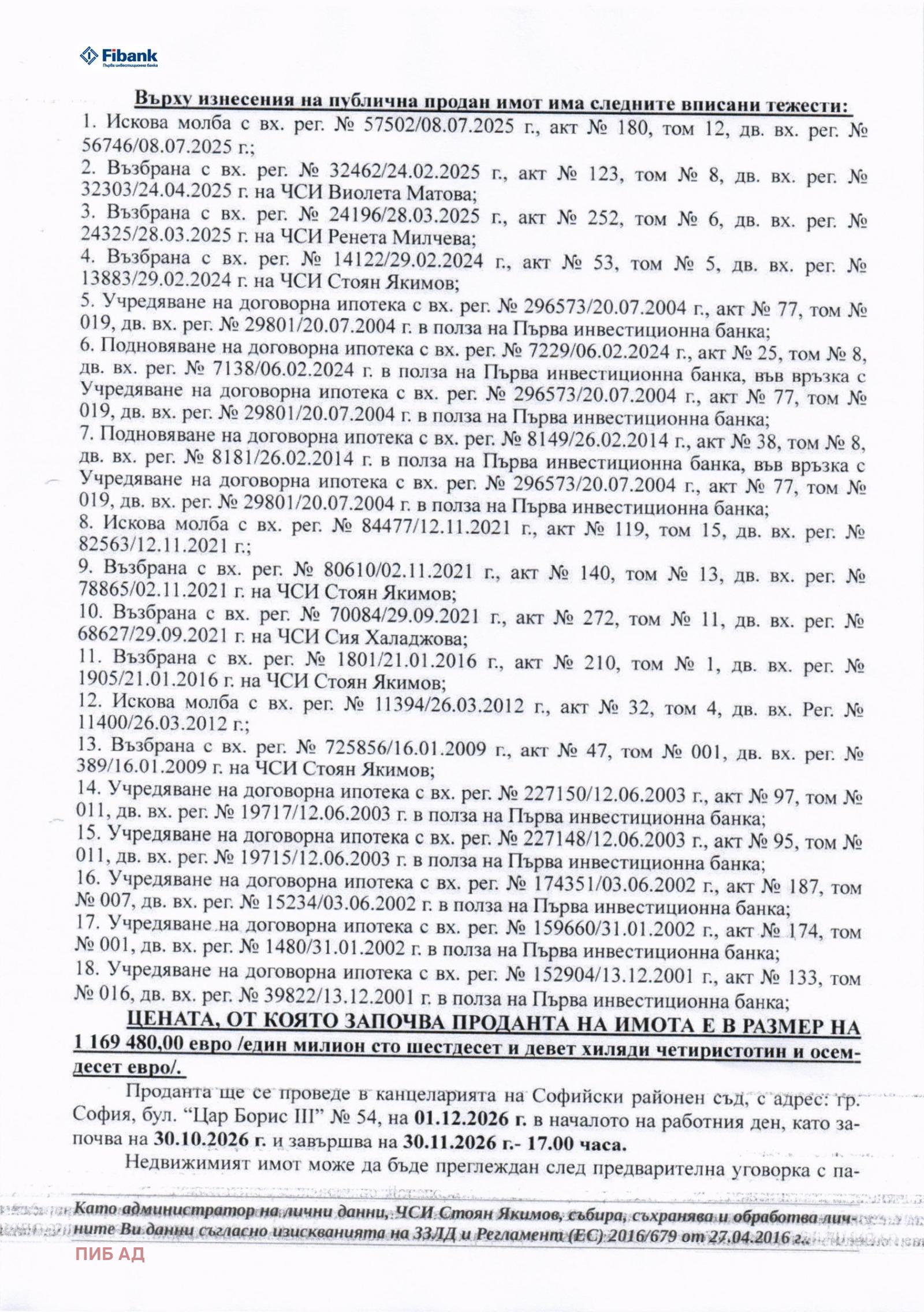 ������� ���� | Imot.bg � ����������� 5