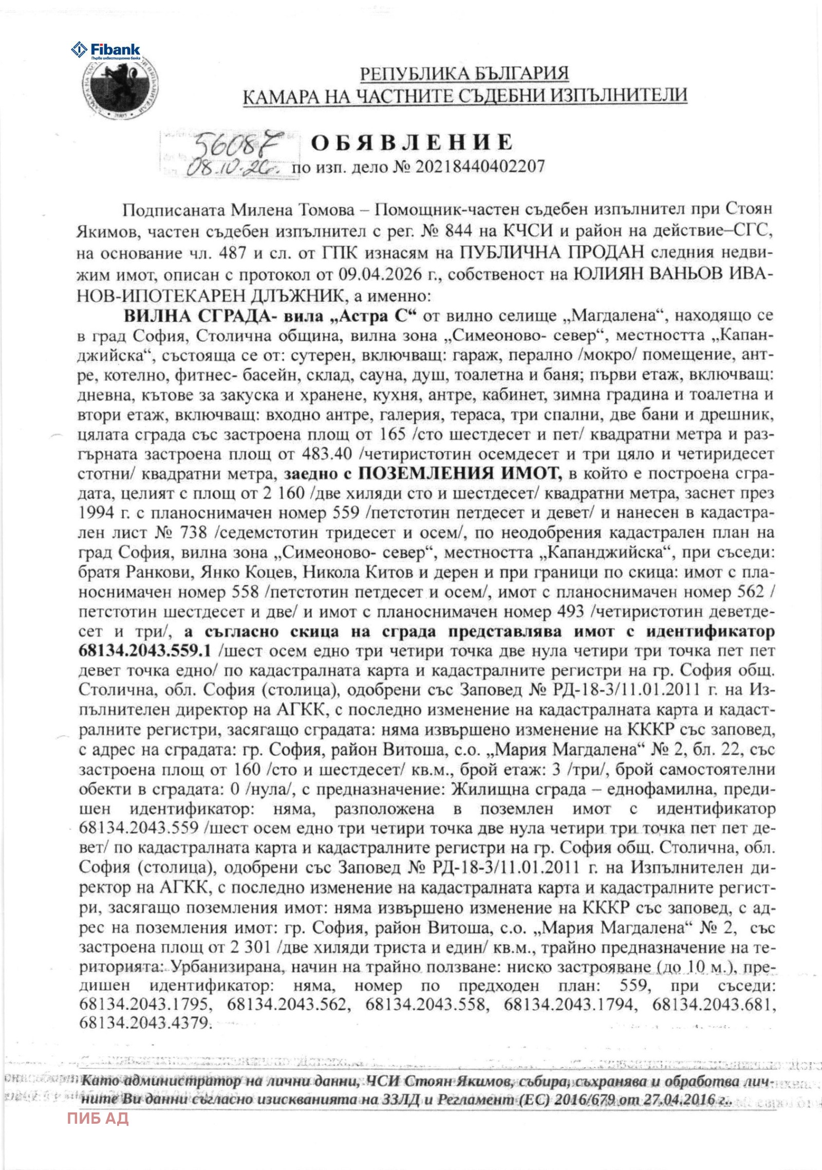 ������� ���� | Imot.bg � ����������� 4
