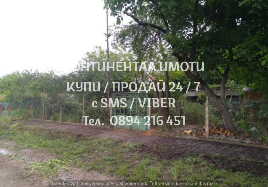������� ������ | Imot.bg � ����������� 1