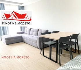 1 bedroom Ahtopol, region Burgas 11