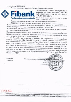 ������� ���� | Imot.bg � ����� ������ 6