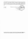 Продава КЪЩА, гр. София, Симеоново, снимка 6