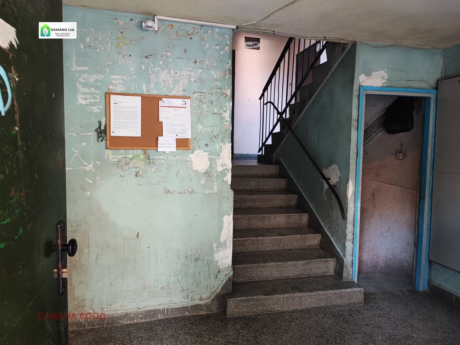 Продава 1-СТАЕН | Imot.bg — изображение 3