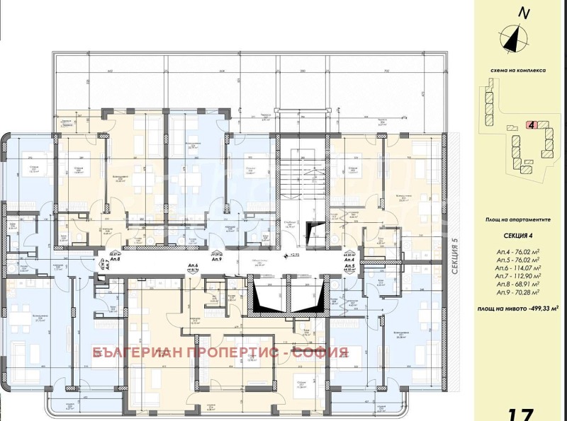 Zu verkaufen  2 Schlafzimmer Sofia , Serdika , 112 qm | 54311743 - Bild [2]