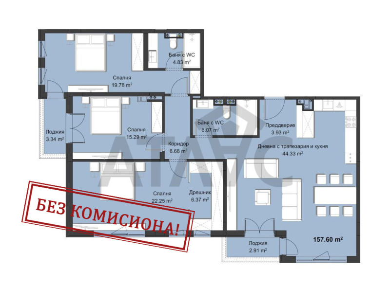 Zu verkaufen  3 Schlafzimmer Plowdiw , Hristo Smirnenski , 195 qm | 59200477