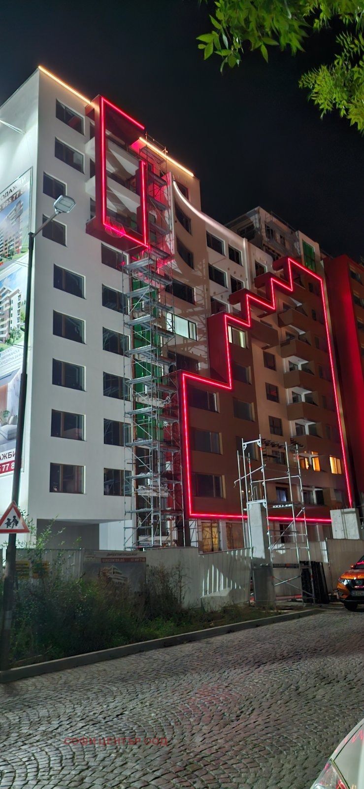 Til salg  3 soveværelser Sofia , Zona B-5 , 342 kvm | 60426054 - billede [4]