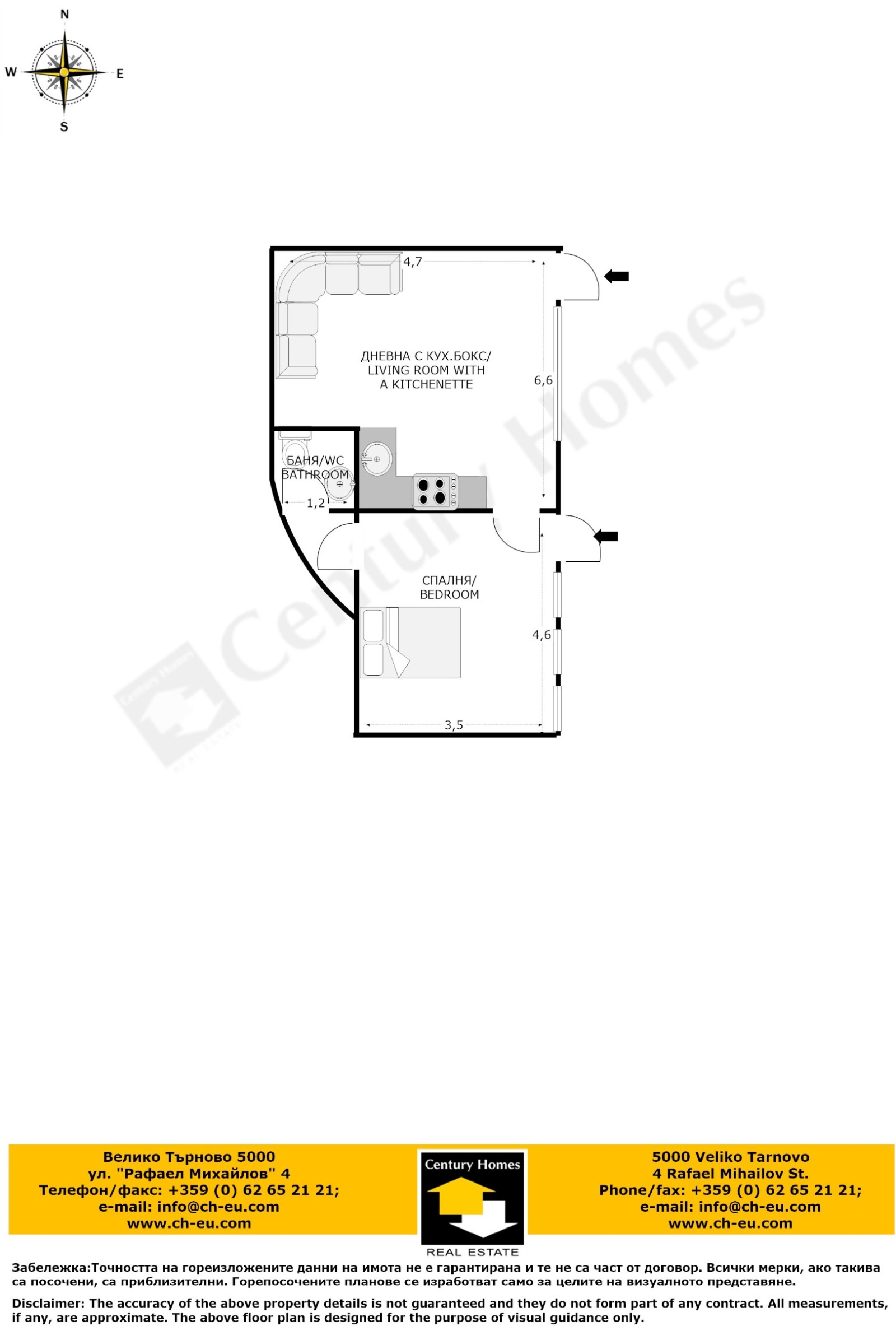 Продава 2-СТАЕН, гр. Велико Търново, Варуша, снимка 9 - Апартаменти - 55257355