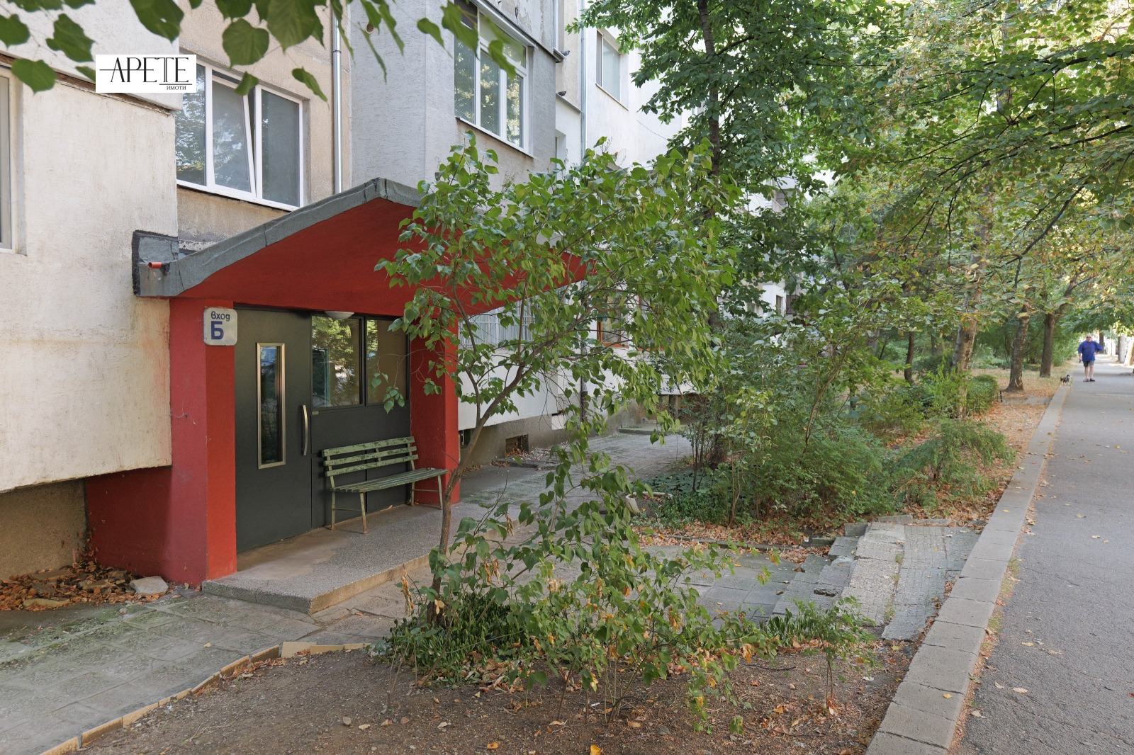 Продава 2-СТАЕН, гр. София, Борово, снимка 16 - Апартаменти - 55891839