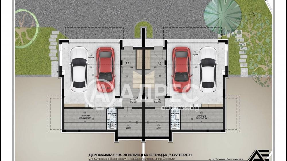 Продава КЪЩА, гр. София, Драгалевци, снимка 3 - Къщи - 51108264