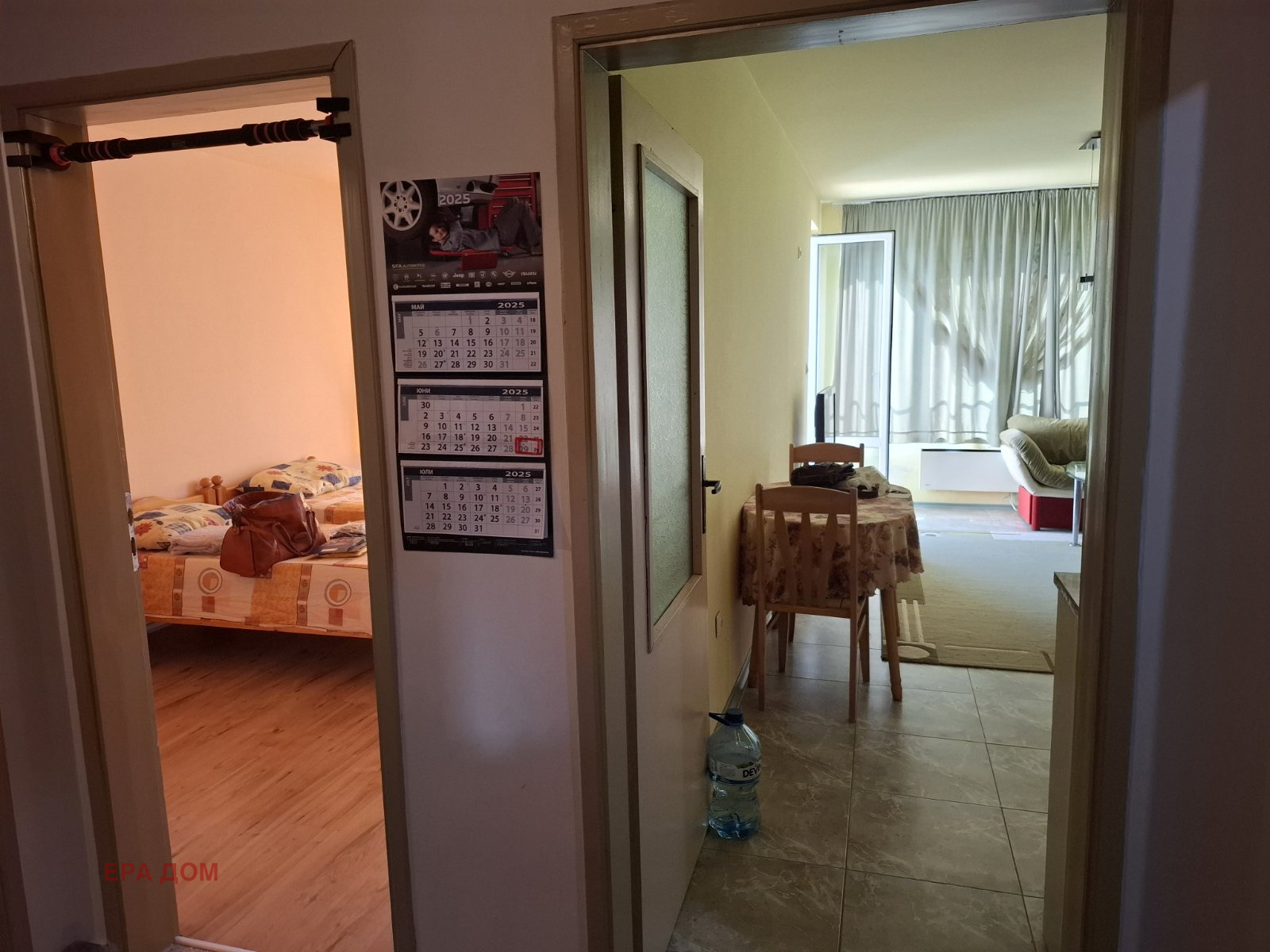 ������� 2-����� | Imot.bg � ����������� 2