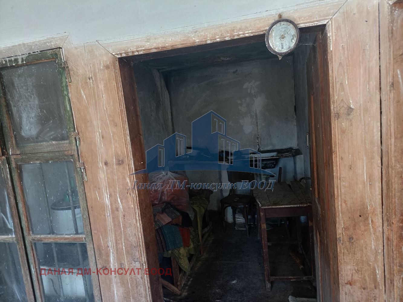 ������� ���� | Imot.bg � ����������� 9