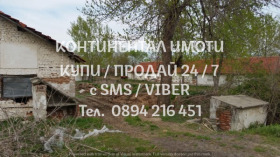 ������� ����. ��������� | Imot.bg � ����� ������ 6