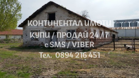 ������� ����. ��������� | Imot.bg � ����� ������ 5