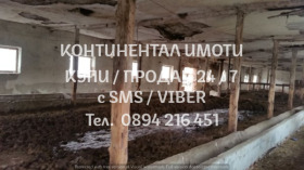 ������� ����. ��������� | Imot.bg � ����� ������ 9