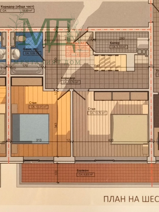 Продава 3-СТАЕН, гр. София, Люлин 10, снимка 14 - Апартаменти - 52240982