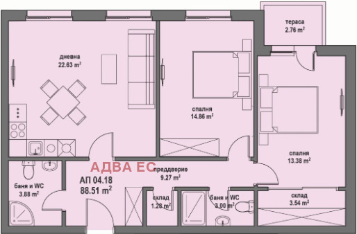 Продава 3-СТАЕН, гр. София, гр. Банкя