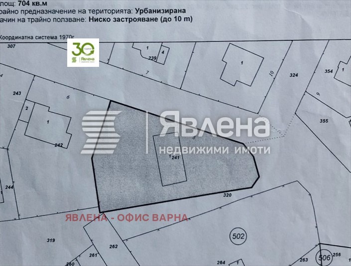 Προς πώληση  σπίτι περιοχή Dobrich , Κρανεβο , 704 τ.μ | 93434323 - εικόνα [5]