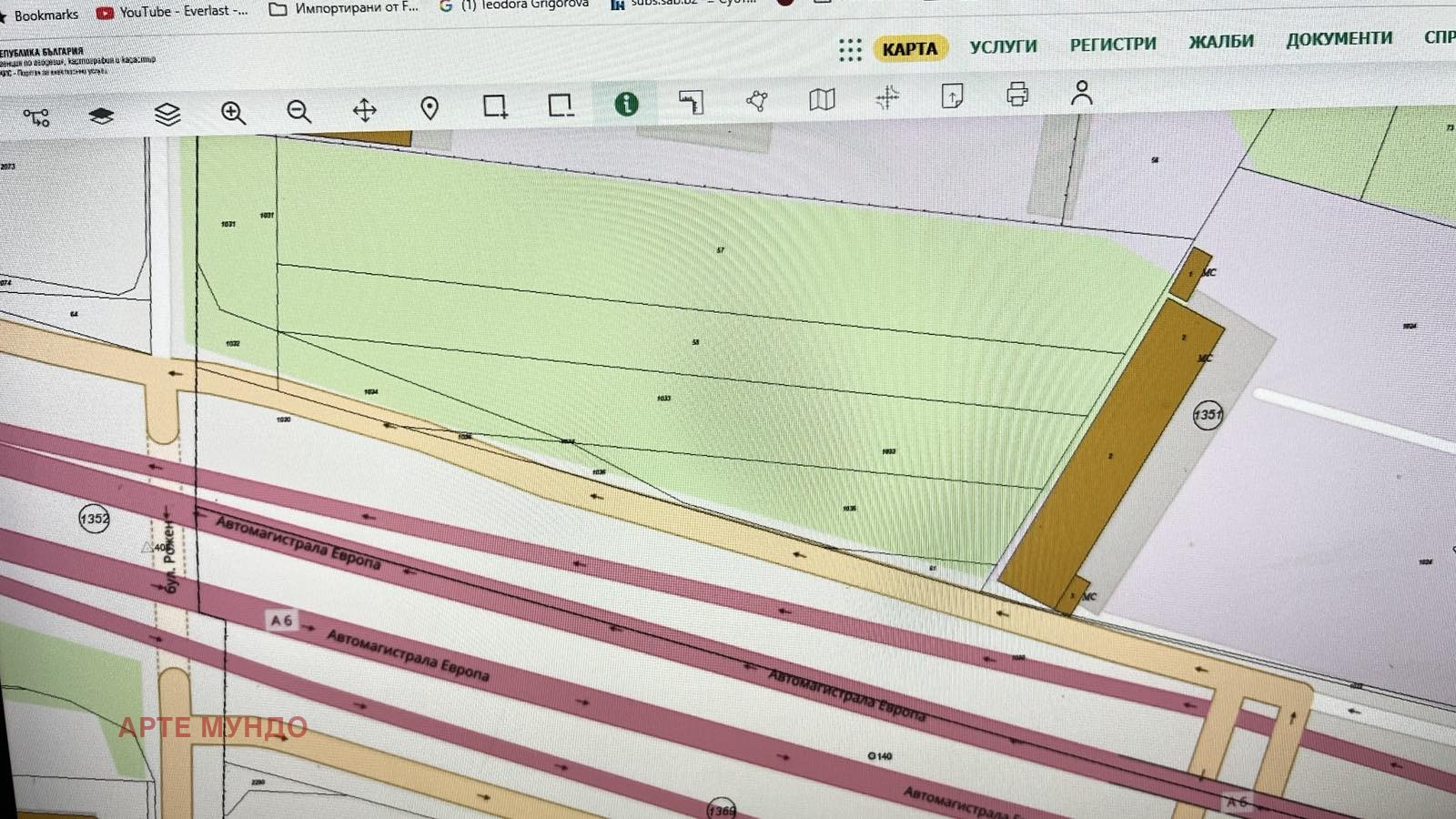 Продава ПАРЦЕЛ, гр. София, Илиянци, снимка 13 - Парцели - 53440862