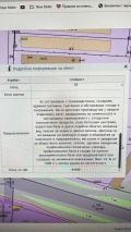 Продава ПАРЦЕЛ, гр. София, Илиянци, снимка 10