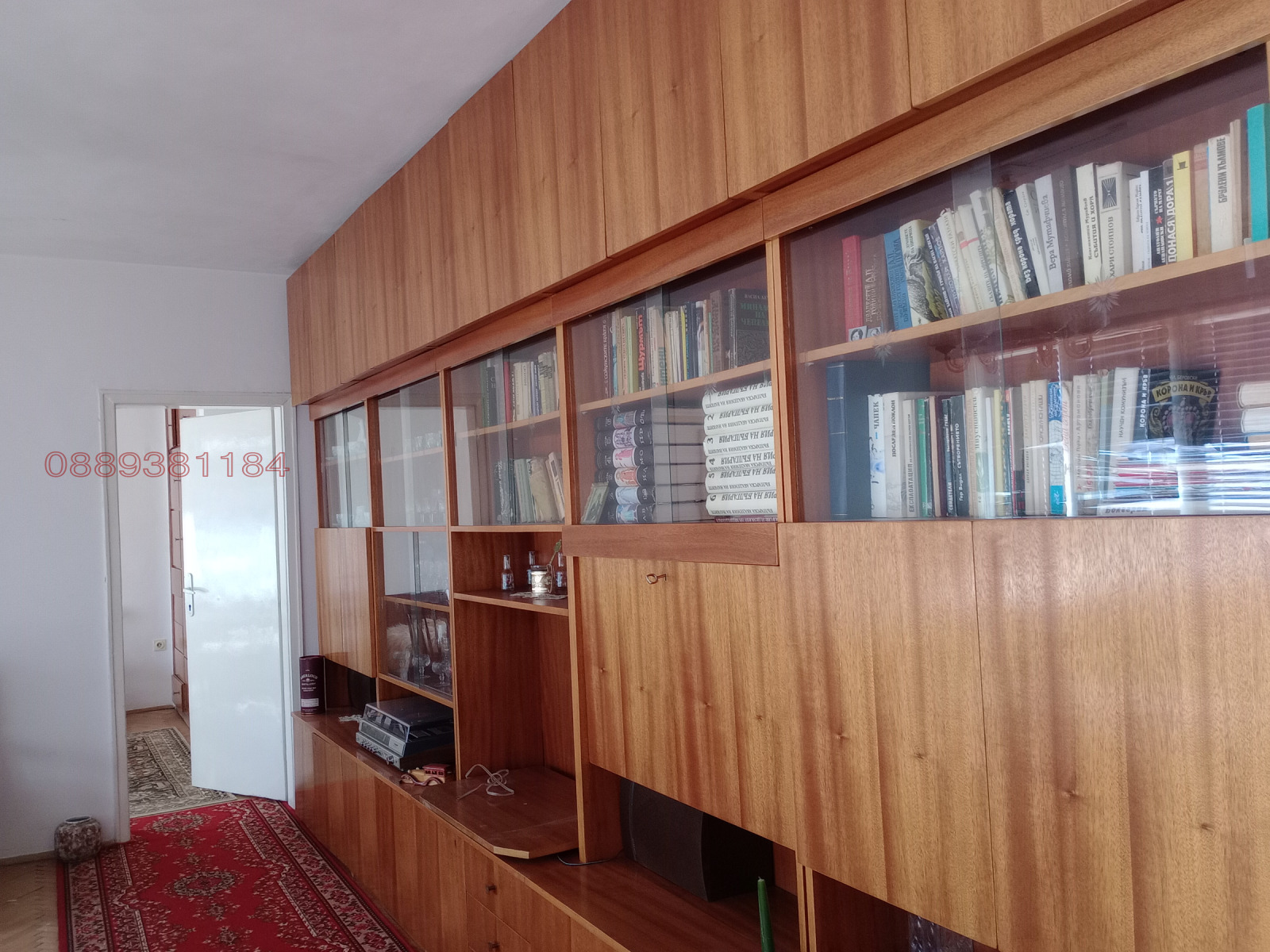 ������� ���������� | Imot.bg � ����������� 3