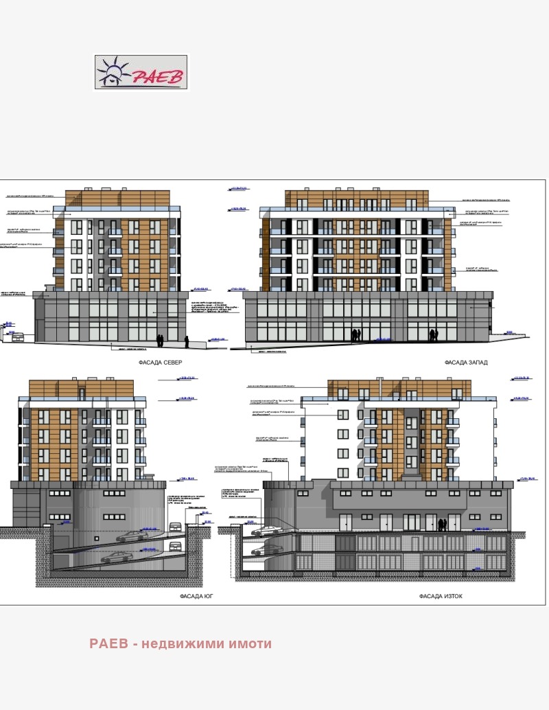 Продава 2-СТАЕН, гр. Русе, Широк център, снимка 5 - Aпартаменти - 47878407